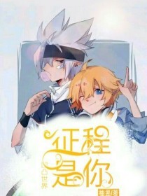 正能量免费网站www正能量免费