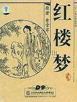 芒果视频永久回家导航麻豆